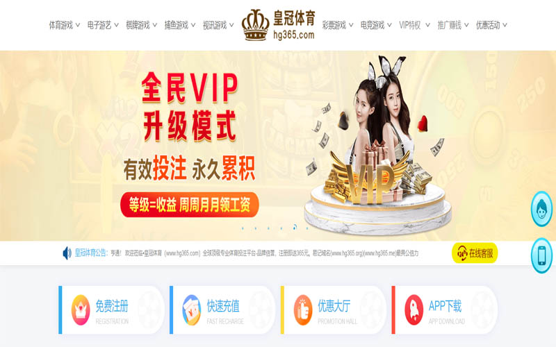 欧博ABG体育App下载 – 线上最佳足球买球APP